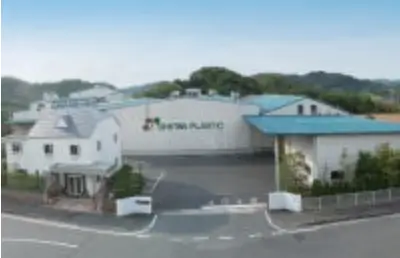 コンパウンド工場